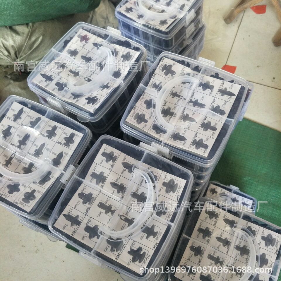 新款620pcs盒装卡扣 16种汽车保险杠修理包紧固件 膨胀螺丝卡子扣