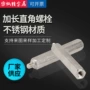 增高定制六角连接螺柱