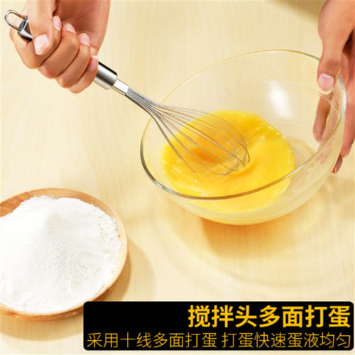 Manual egg beater stainless steel multi-purpose cream egg white beater handheld mixer kitchen baking gadgets