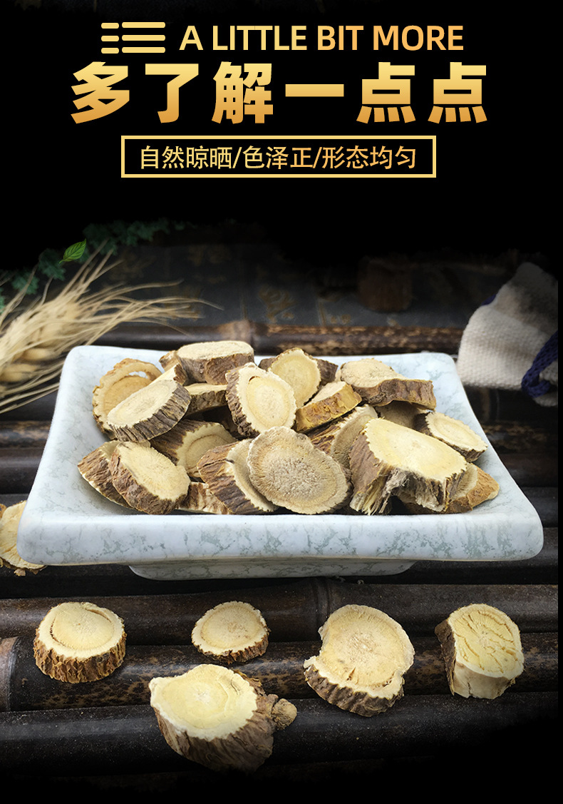 Dried Sophora Root Ku Shen 苦参 Bulk Herb Traditional Decoction Ingredient 500g key features