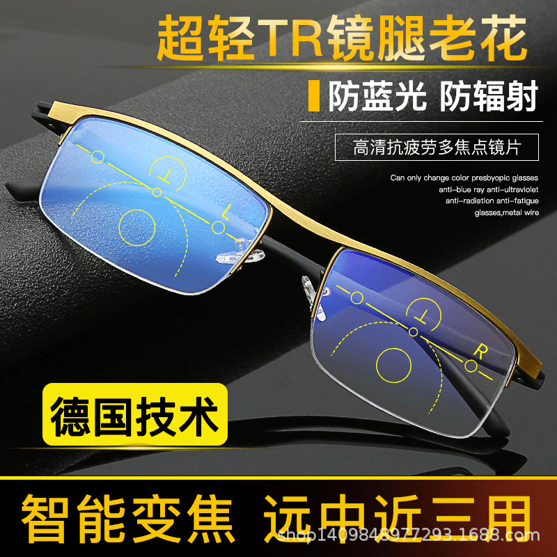 Smart Zoom Presbyopia Glasses Far and Near Dual-purpose Progressive Multifocal Presbyopia Glasses Anti-blue Light Computer Goggles for the Elderly