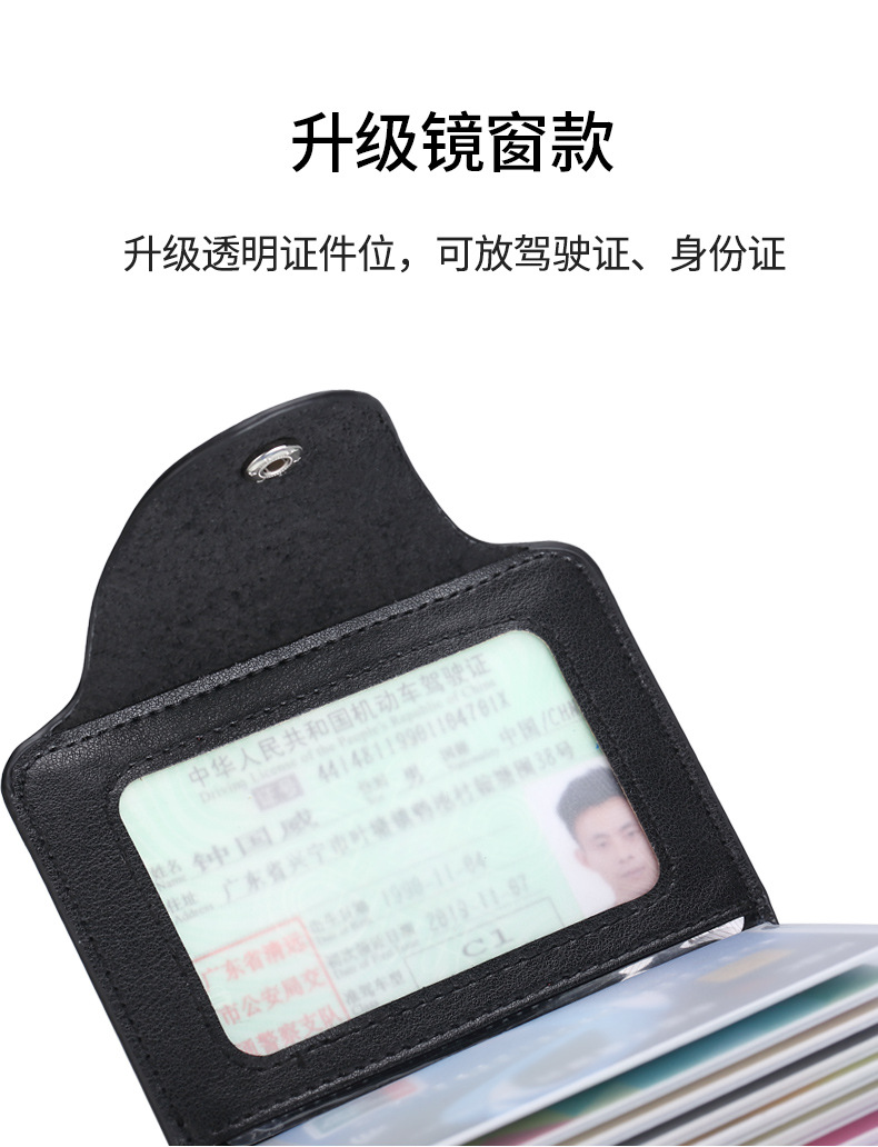 纳帕卡包详情设计_08.jpg