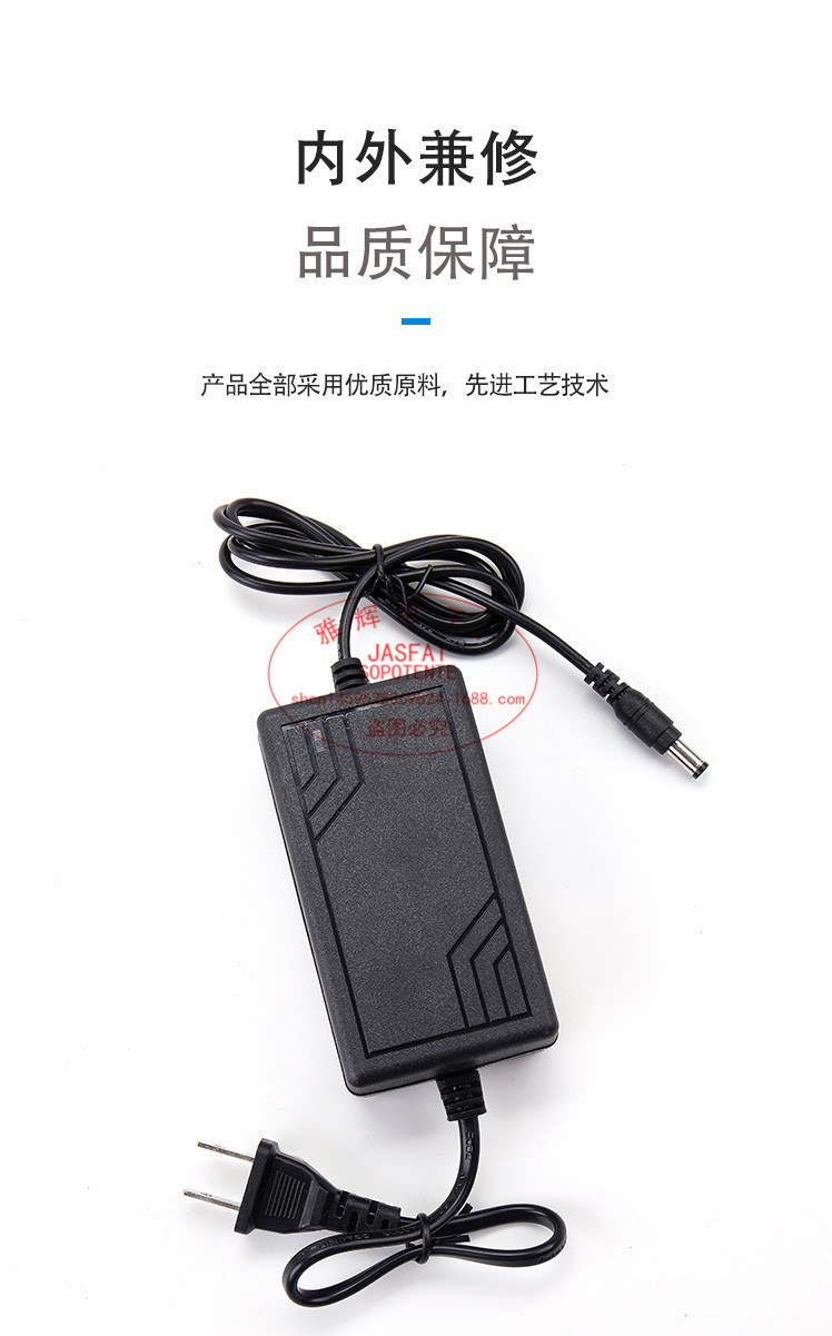 网型双线12V2A_06.jpg