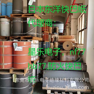 NF77,NF-77,HB77,HB-77,K57,UL94V0,�|���ͼ��������ͼ�