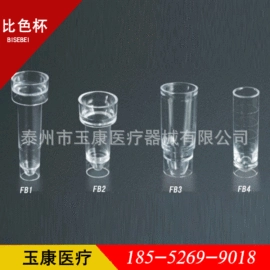 容量瓶;试管、滴管;采样杯