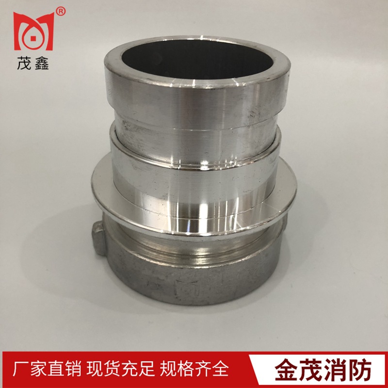 消防车专用转换接口 卡式水带快速接口 KYKA65Z 80雄管牙异径接口