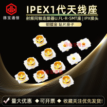 IPEX1쾀U.FLNƬӽ^lͬSBSMTPCB