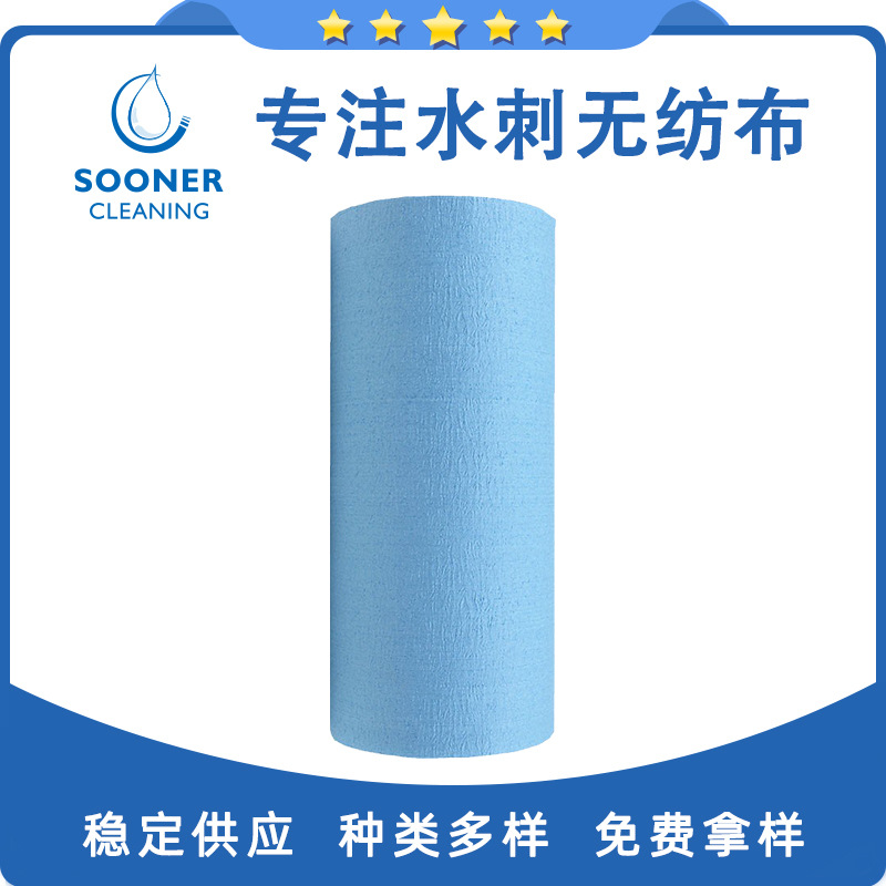 70g木浆涤纶水刺无纺布 实验室擦拭布低掉屑清洁无纺布擦布