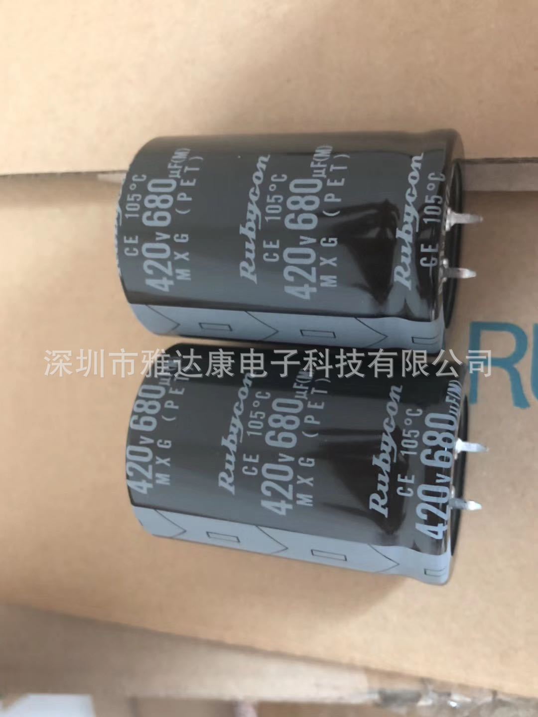 420V 680UF 可替代450V 400V  35X50MM 日本红宝石的 电容铝电
