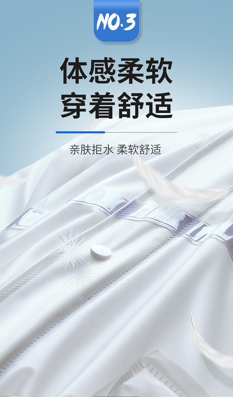 雨衣套装详情1_04.jpg