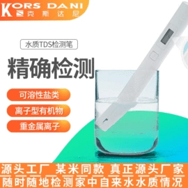 净水器;饮水机;净水器配件