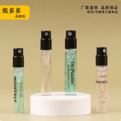1.8 2.5ml小样试管玻璃喷雾空瓶 男女士卡片试用分装透明小香水瓶|ms