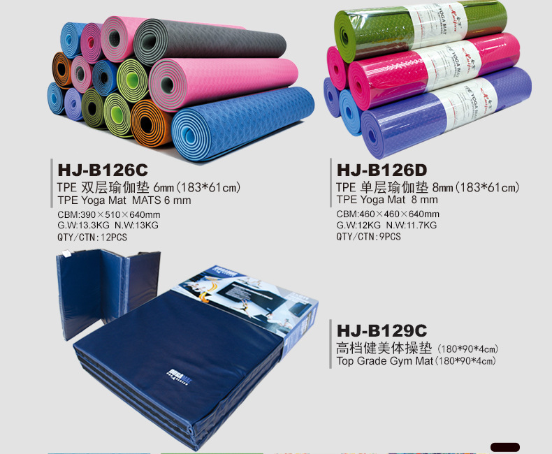 瑜伽垫_02