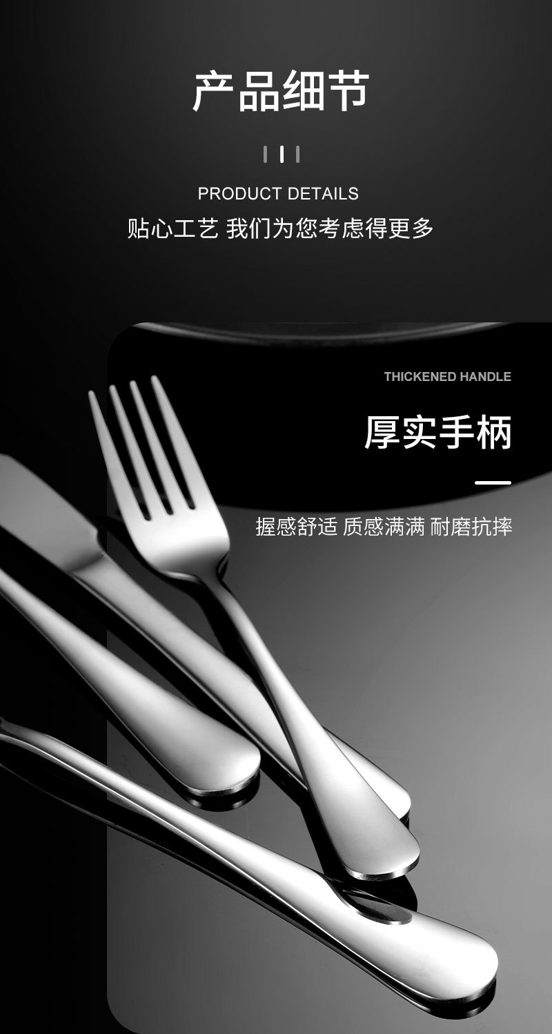 304不锈钢西餐刀叉勺 1010餐具系列布轮镜光定制logo光柄刀叉勺子详情11