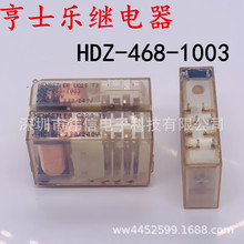 ʿHENGSTLERȫ^ HDZ-468-1010 DC24V 10_