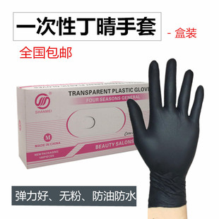 Tattooed Disposable Gloves Small Tattoo Tattooed Eyebrow Tattooed Eyeliner Floating Lip Ding Qing Thickened Non-Slip Waterproof Black Gloves