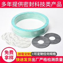 ����ʯ�����z�|Ƭ �ߜظ߉��oʯ��ʯ�މ|pc1500*1500*1.6