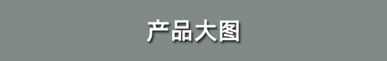 详情标题 (7)