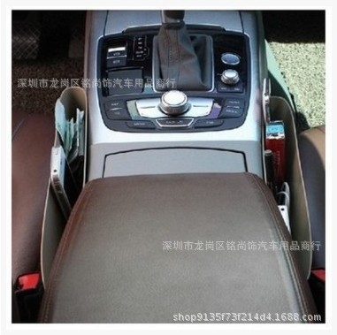 Asiento de coche brecha enchufe caja de almacenamiento caja de artículos