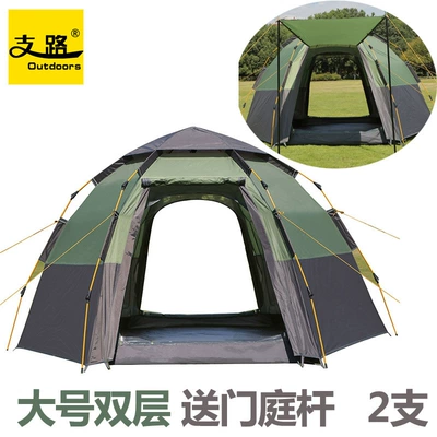 Branch Road Outdoor 5-8 Full-automatic Rainstorm-proof Large Thickened Rainproof Camping Equipment Camping Couple Tent