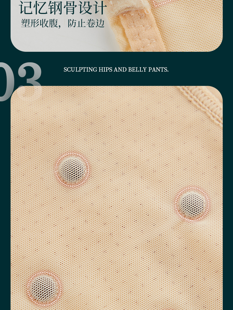 8-14收腹裤_12.jpg
