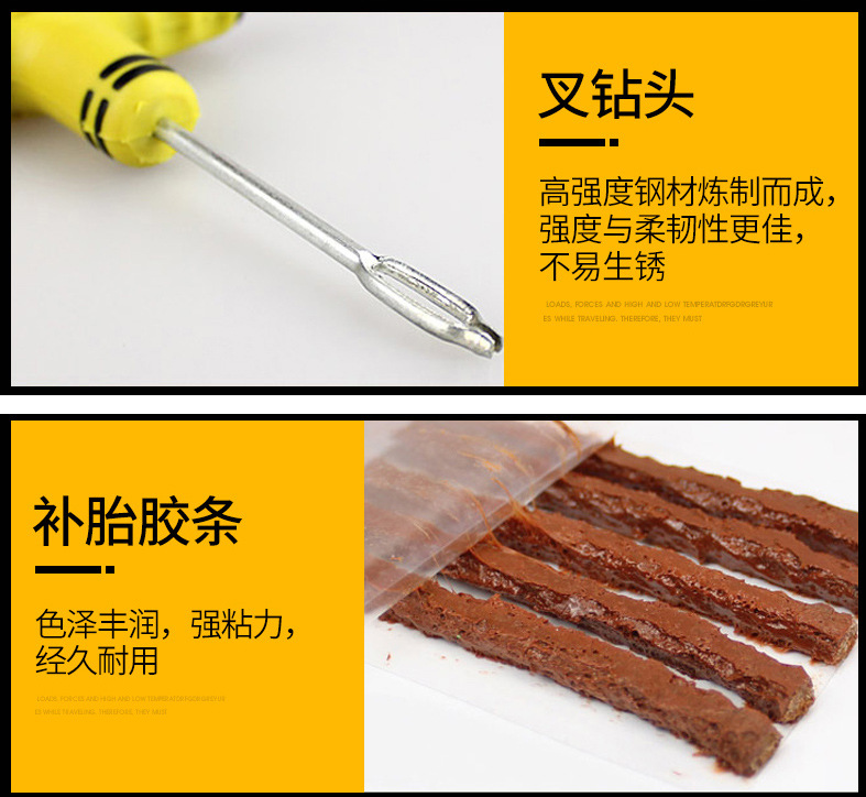 Car Tire Repair Tool Kit Vacuum Tire Emergency Patch Strip Quick Glue Liquid Tool Box for Electric Vehicles