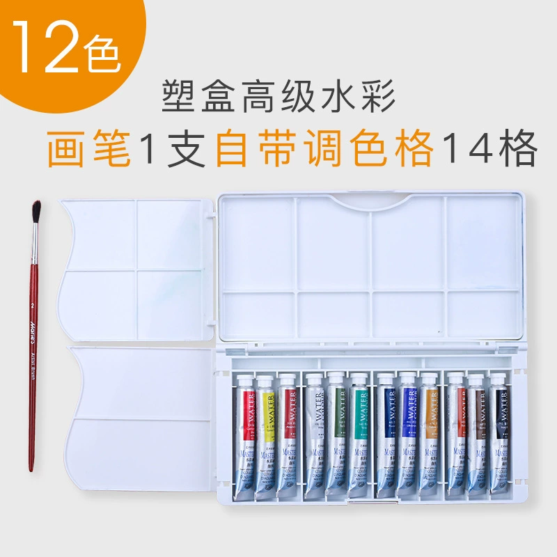 Watercolour, pigment set, 24 colors, 9 ml