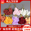 Simulation 3 Confidante Hydrangea wedding travel permit Scenery Artificial flower Wedding celebration Background wall decorate Hydrangea goods in stock