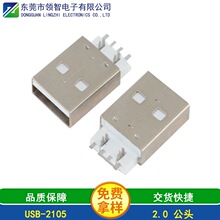 USB�B����2.0AM����SMT���~���_���180��SMT�͜�LCP���zPBT���z