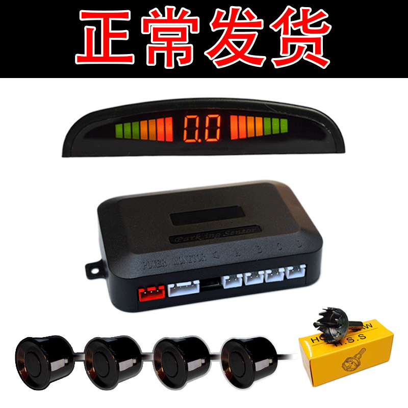 小汽车蜂鸣声倒车雷达 LED月牙蜂鸣4探雷达 数码滴滴声|ms