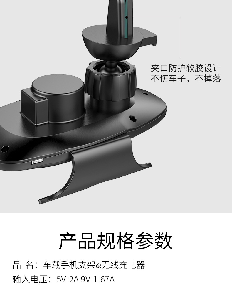 【跨境熱銷】車載無(wú)線充電器 快充+自動(dòng)感應(yīng)吸盤+出風(fēng)口手機(jī)支架