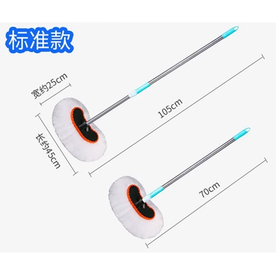 Car cleaning tools with Soft Bristles, Extended Stainless Steel