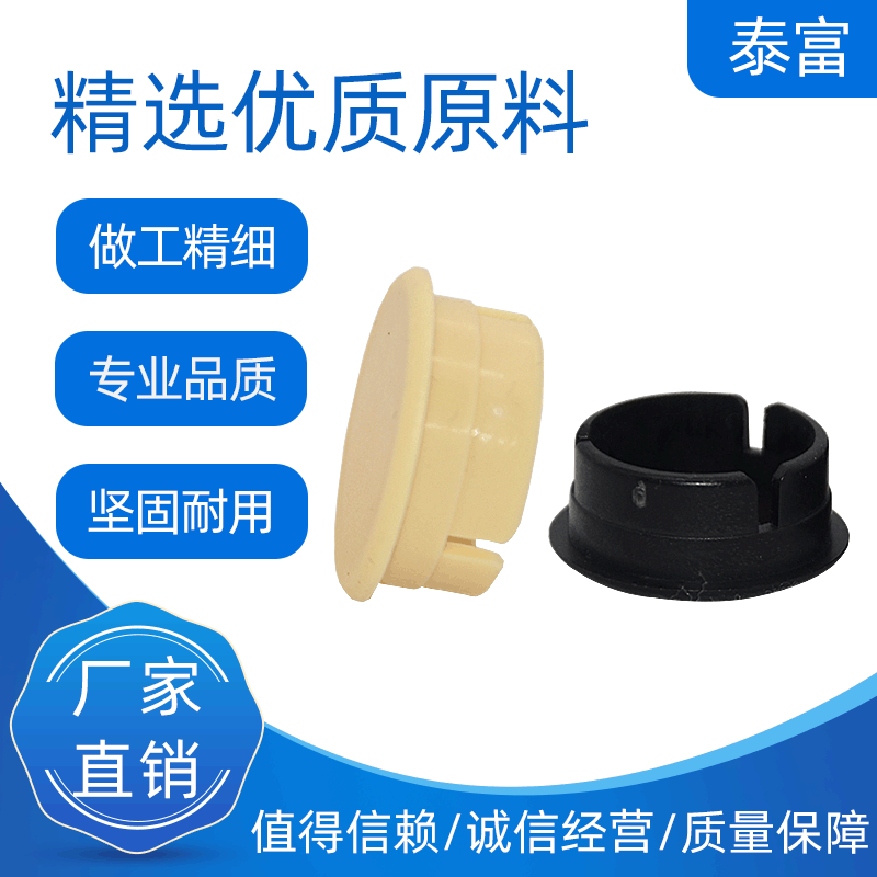 深圳厂家电子电器塑胶技工 精益管封盖