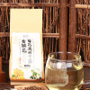 菊花决明子茶牛蒡根菊花枸杞茶熬夜袋泡茶组合代加工 一件代发