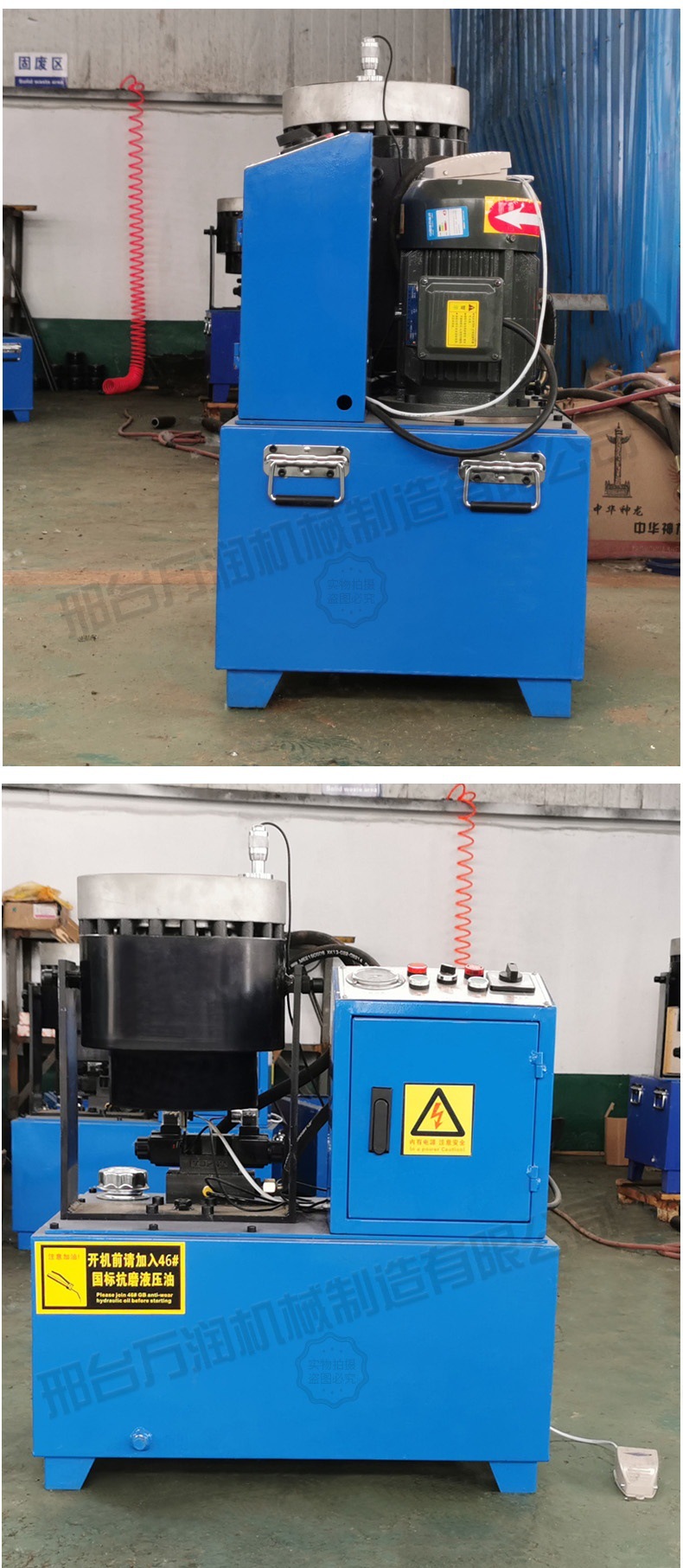 缩管机110_看图王