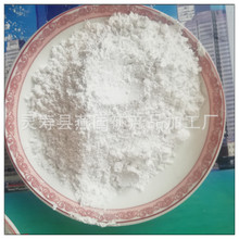 厂家供应远红外陶瓷粉白色远红外粉红外线发射率高