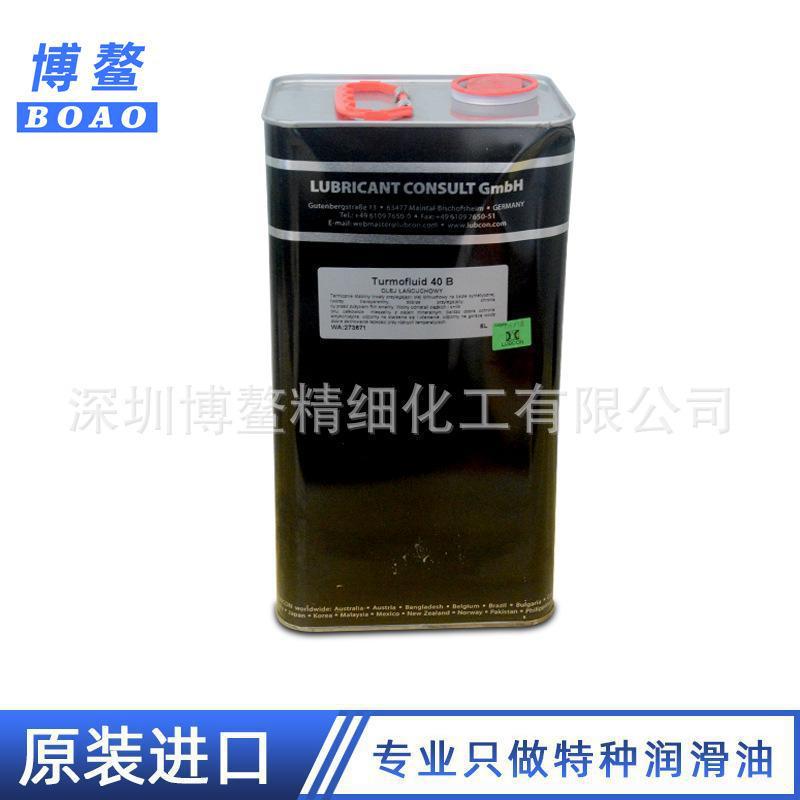 原装进口 德国劳博抗（LUBCON) Turmofluid 60B 40B 润滑脂