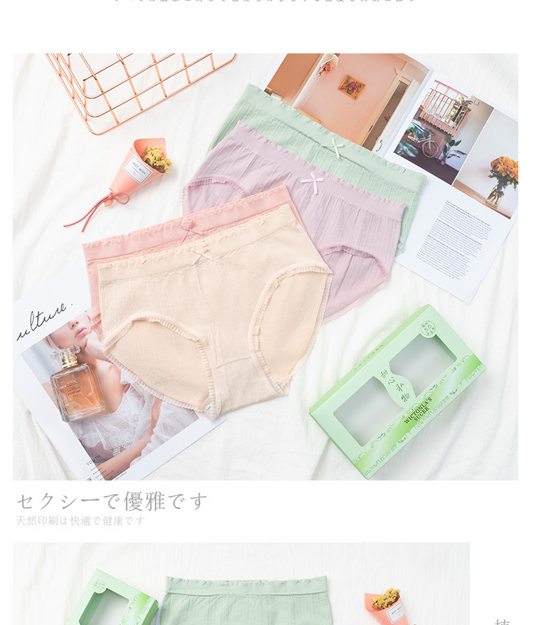 The popular Isatis Root 5.0 box set graphene underwear for women, pure cotton version plant-based moisturizing and antibacterial women's triangle pants detail image 10