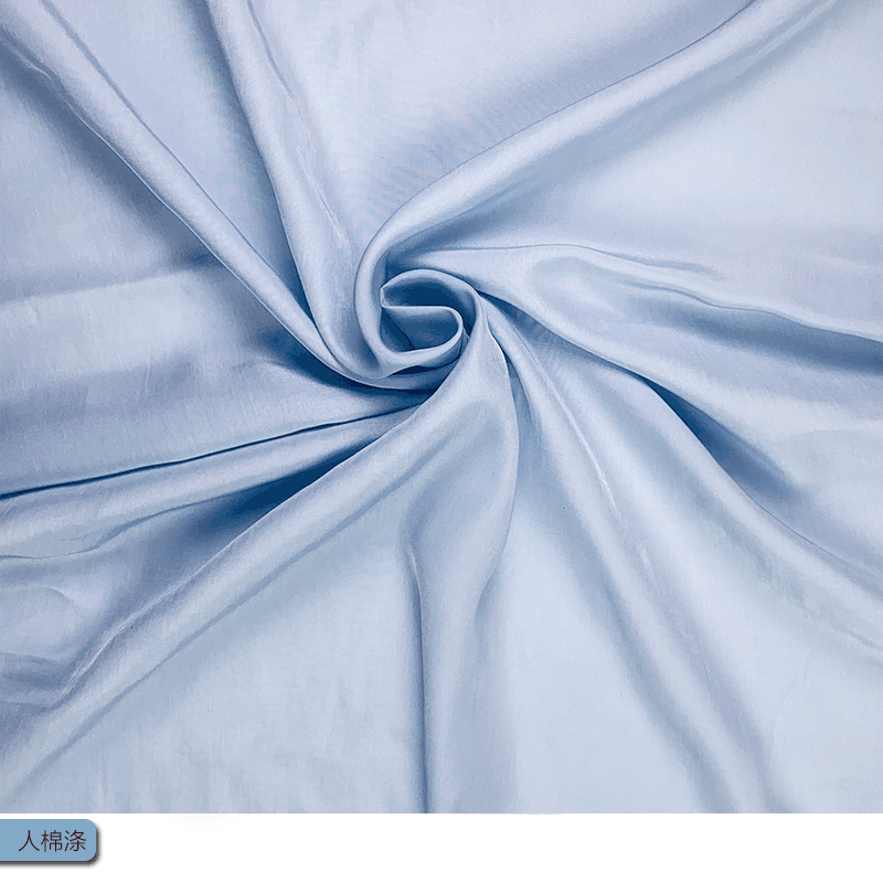 2020春夏时尚女装面料 人棉涤纶 手感很软 连衣裙柔顺光滑 无弹