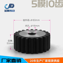 深圳傳動齒輪廠 道閘機正齒輪 5模數M10齒T---M100齒 廠家生產