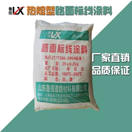标线涂料;氧化铁黄