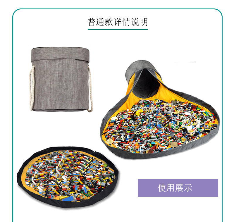 玩具桶包详情页_10.gif