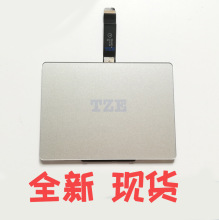 13-14年款Macbook Pro retina A1425 A1502 触摸板 触控板 带排线