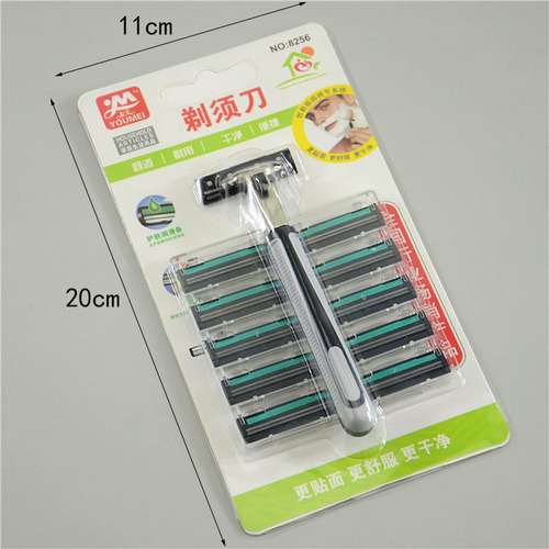 Jianghu street stall supply men's manual razor blades double-layer razor 1 blade holder 10 blades set