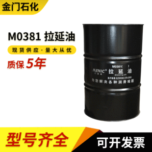 �S�ҹ��� M0381������ ���������Ծ��ƵV���͞���A�͵�