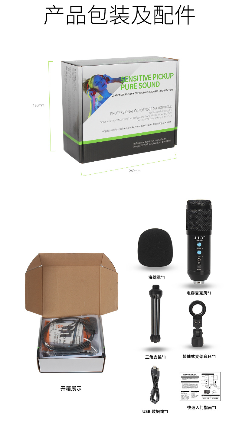 858详情(新增降噪2)尾