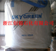 代理 吹塑级PETG/韩国sk/K2012 化妆品包装