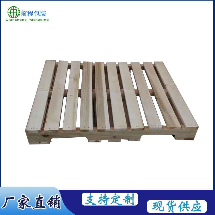 厂家现货川子底木托盘 四面进叉实木托盘垫板 美标木托盘厂家