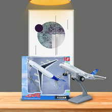 彩珀7寸空客A380合金飞机模型航模回力声光玩具带支架盒装51503B