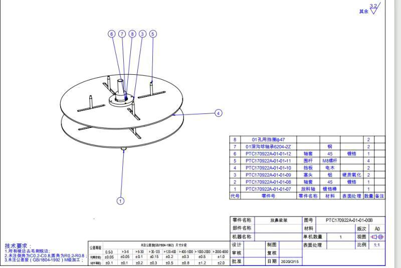 平面口罩机电木挡板配件一拖二耳带机KN95尼龙顶椎过线轮打片机PU